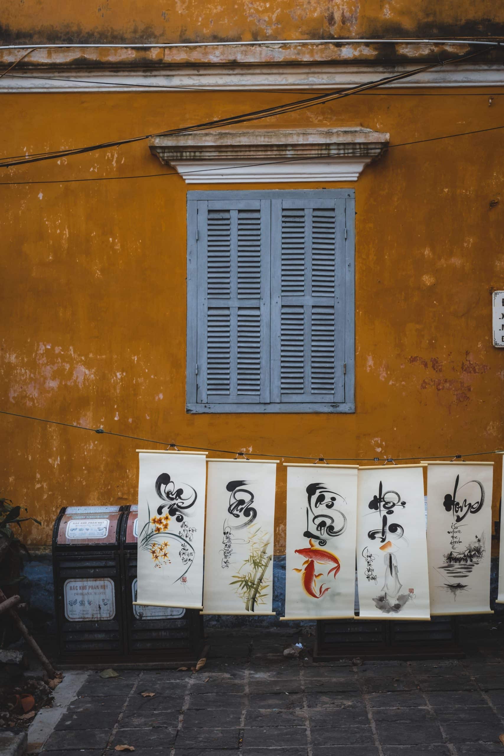 encre chinoise dans la rue de hoi an
