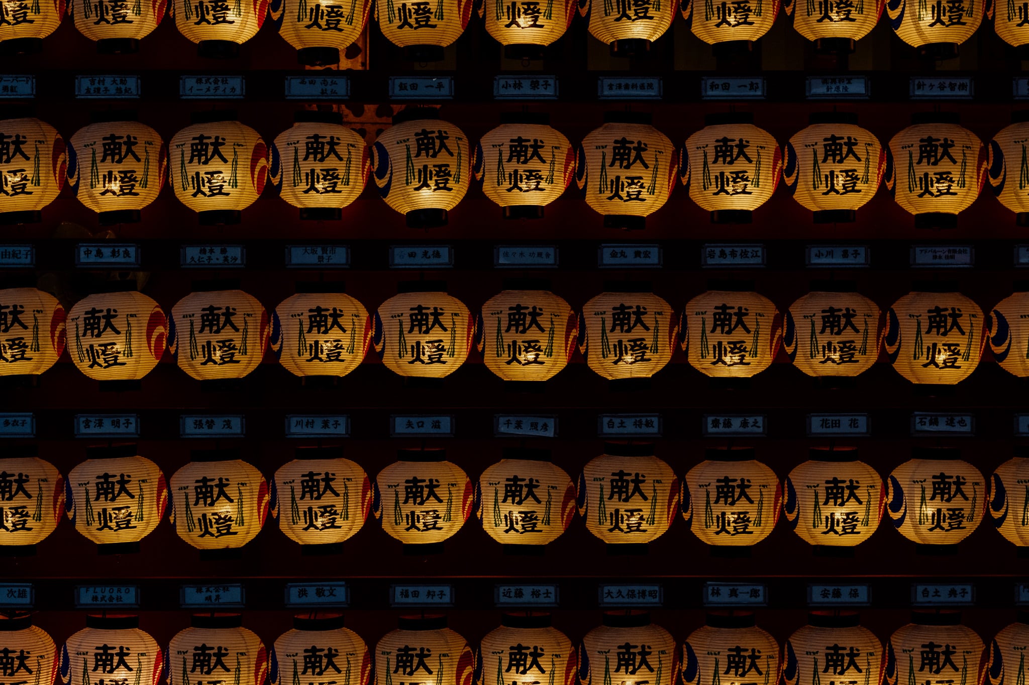 Yushima Seido tokyo japan