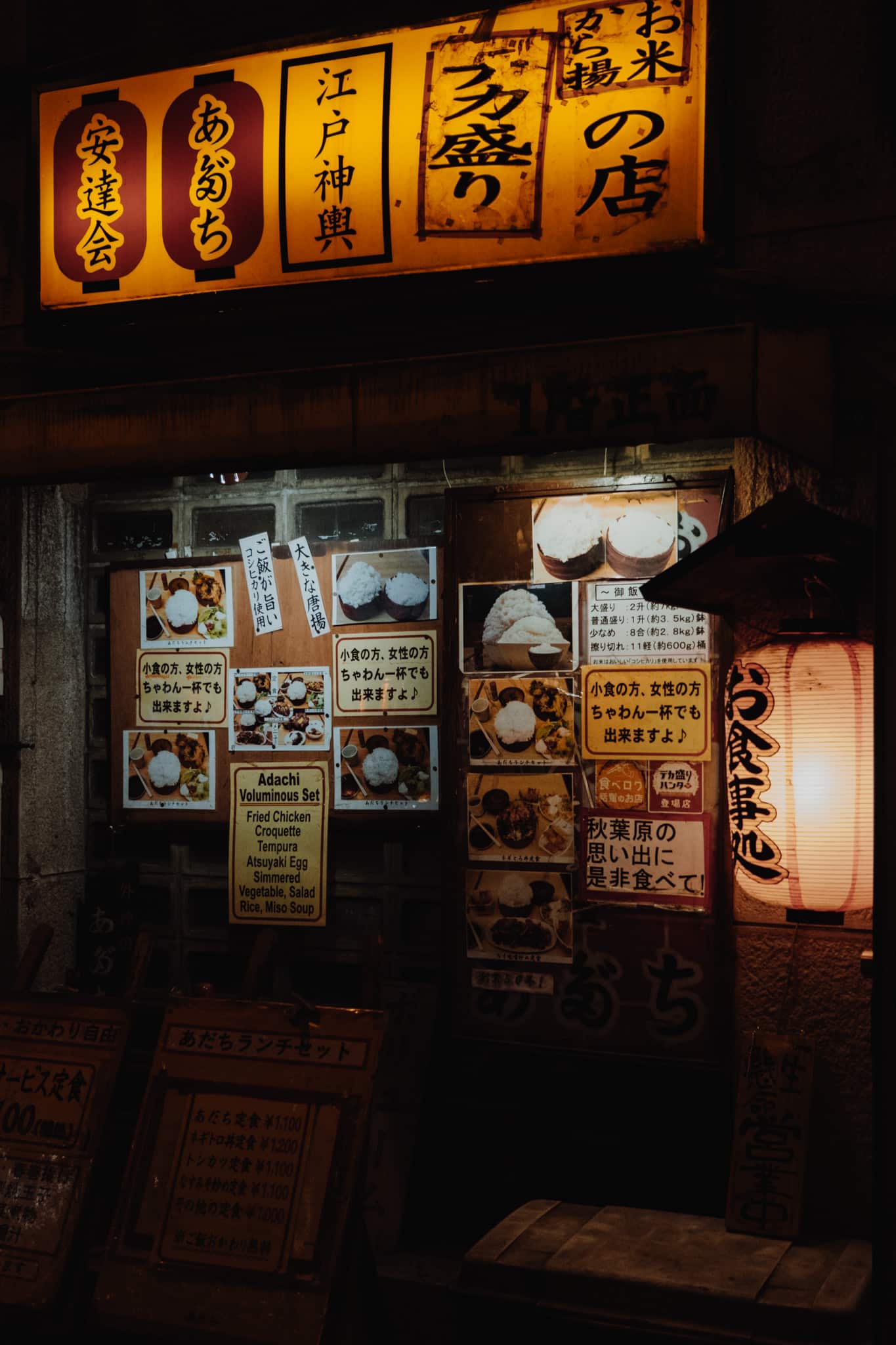 devanture d'un restaurant a Tokyo au Japon
