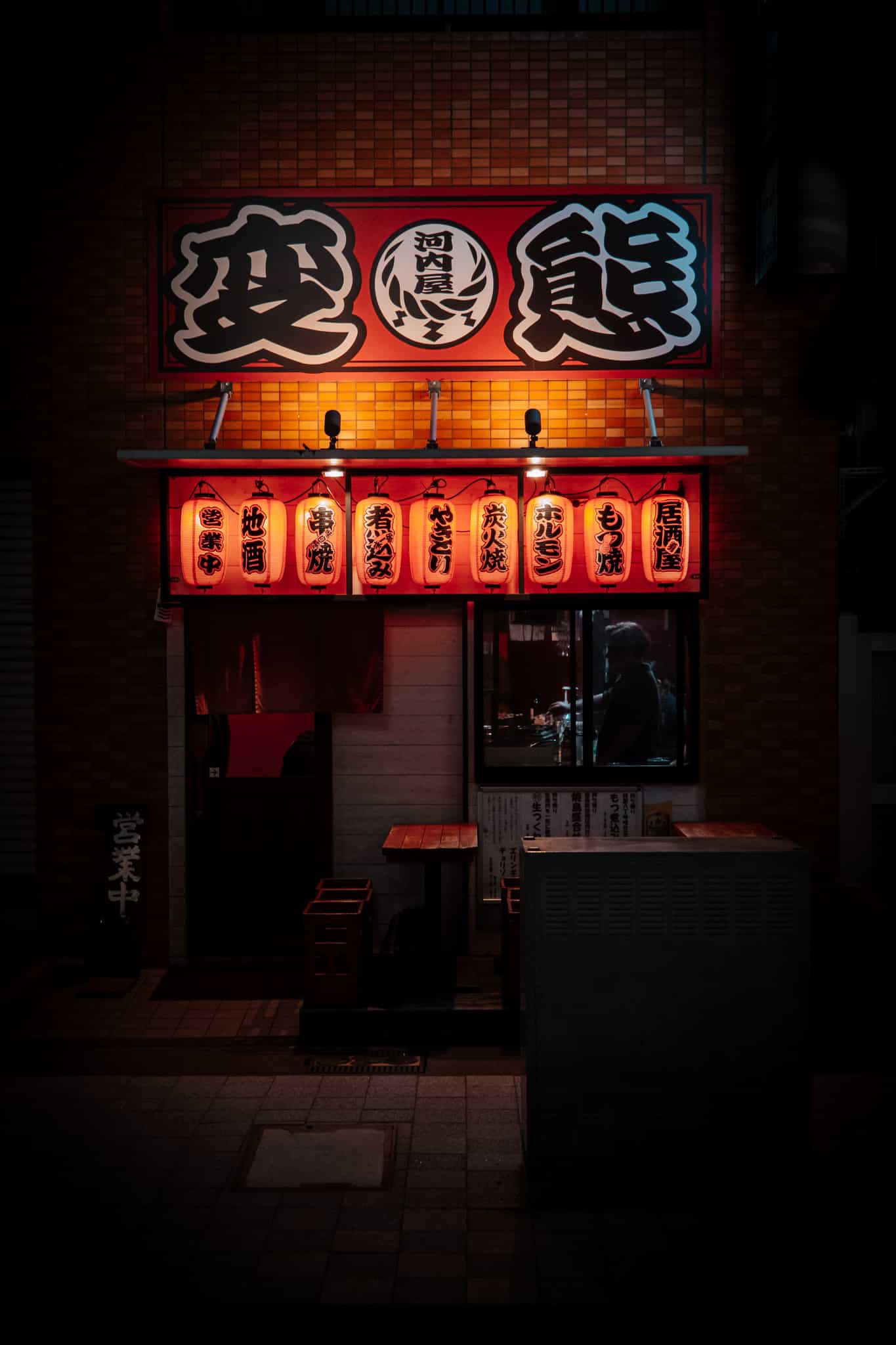 vie nocturne à mastumoto