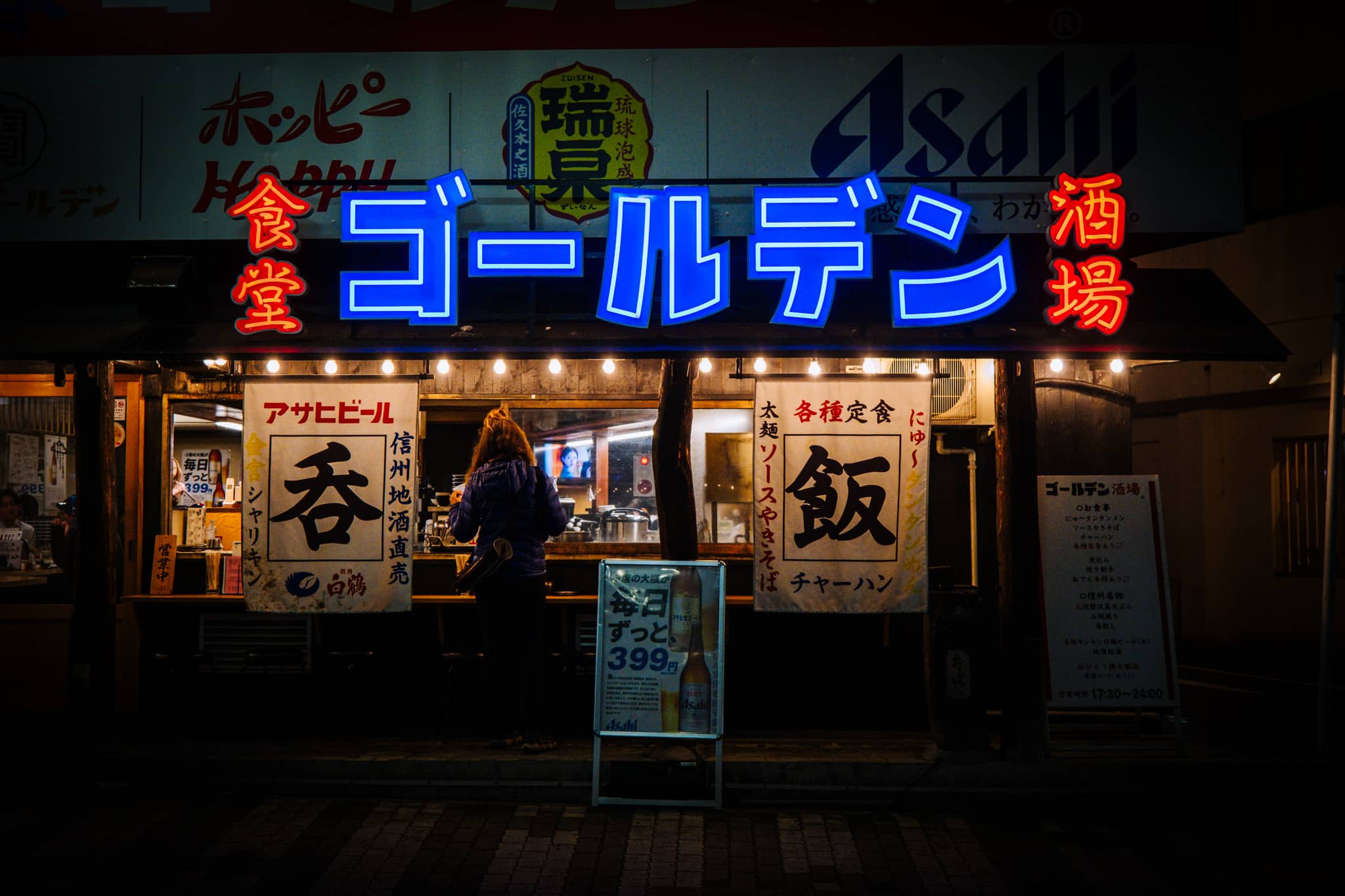 devant la vitrine d'un izakaya à matsumoto