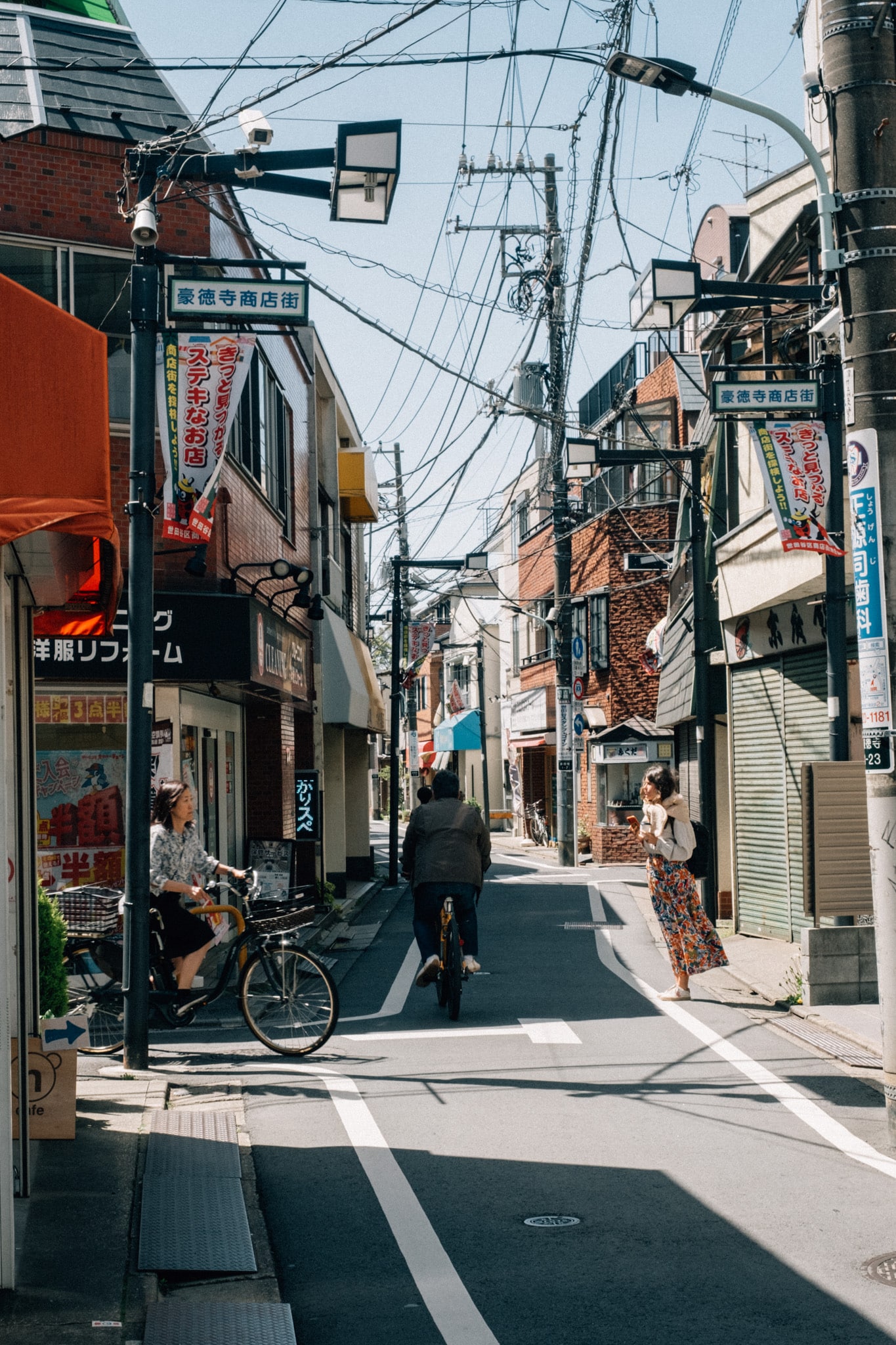 Gotokuji quartier à Tokyo