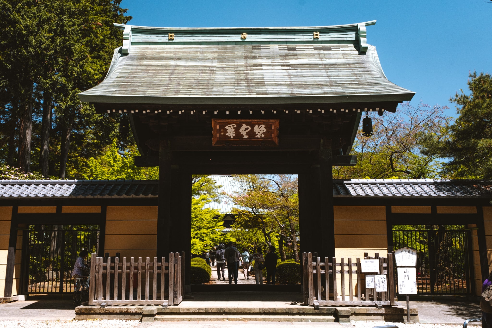 que faire à tokyo : Gotokuji Shrine