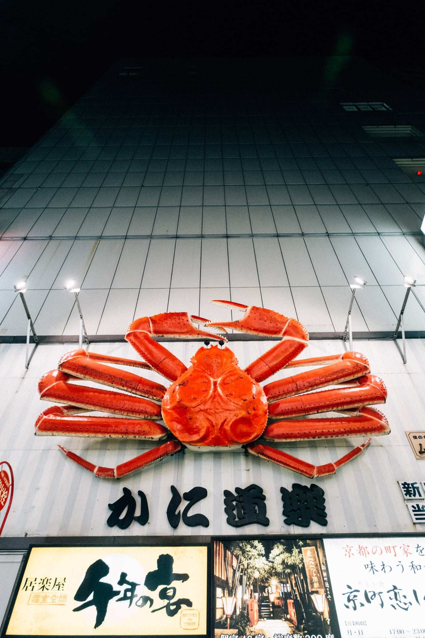 crabe du shinjuku a tokyo au japon