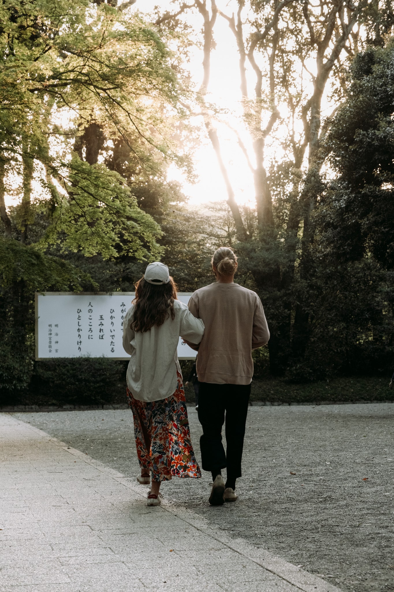 balade dans le Yoyogi Park