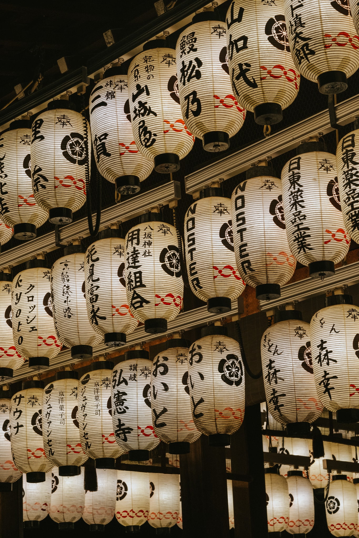 visiter kyoto et le Yasaka Shrine