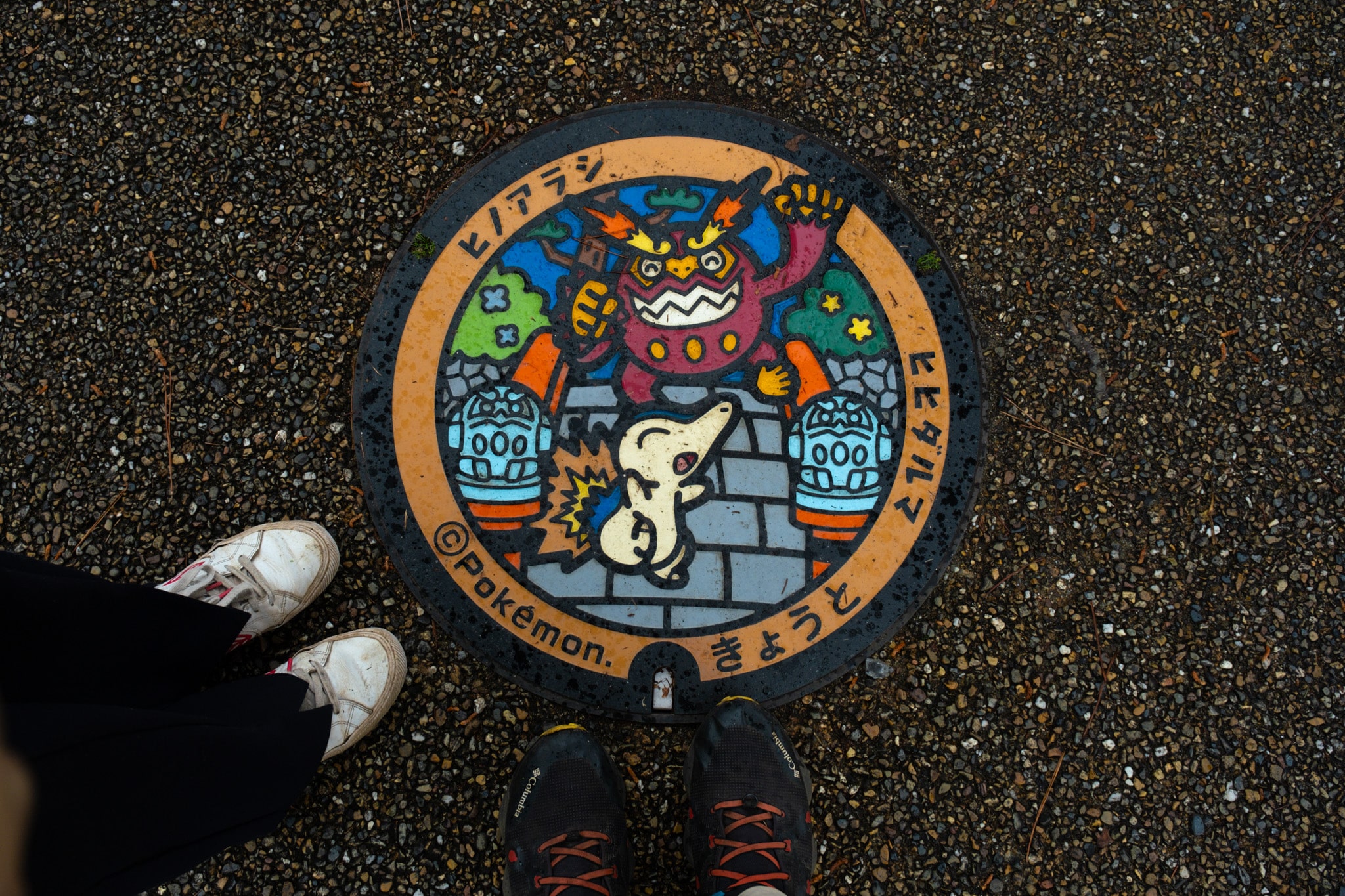 pokemon futa kyoto japon