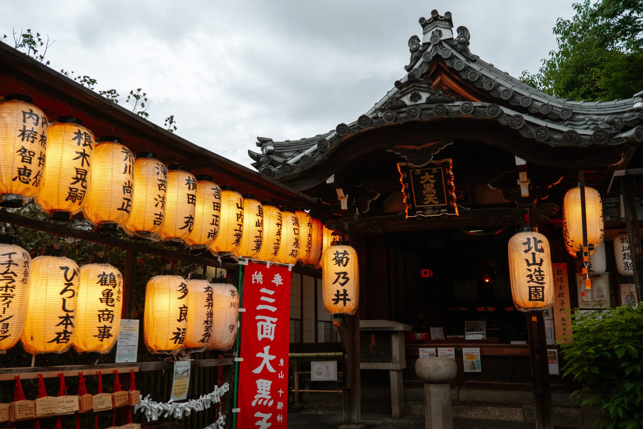 temples de la vache dans le gion de kyoto