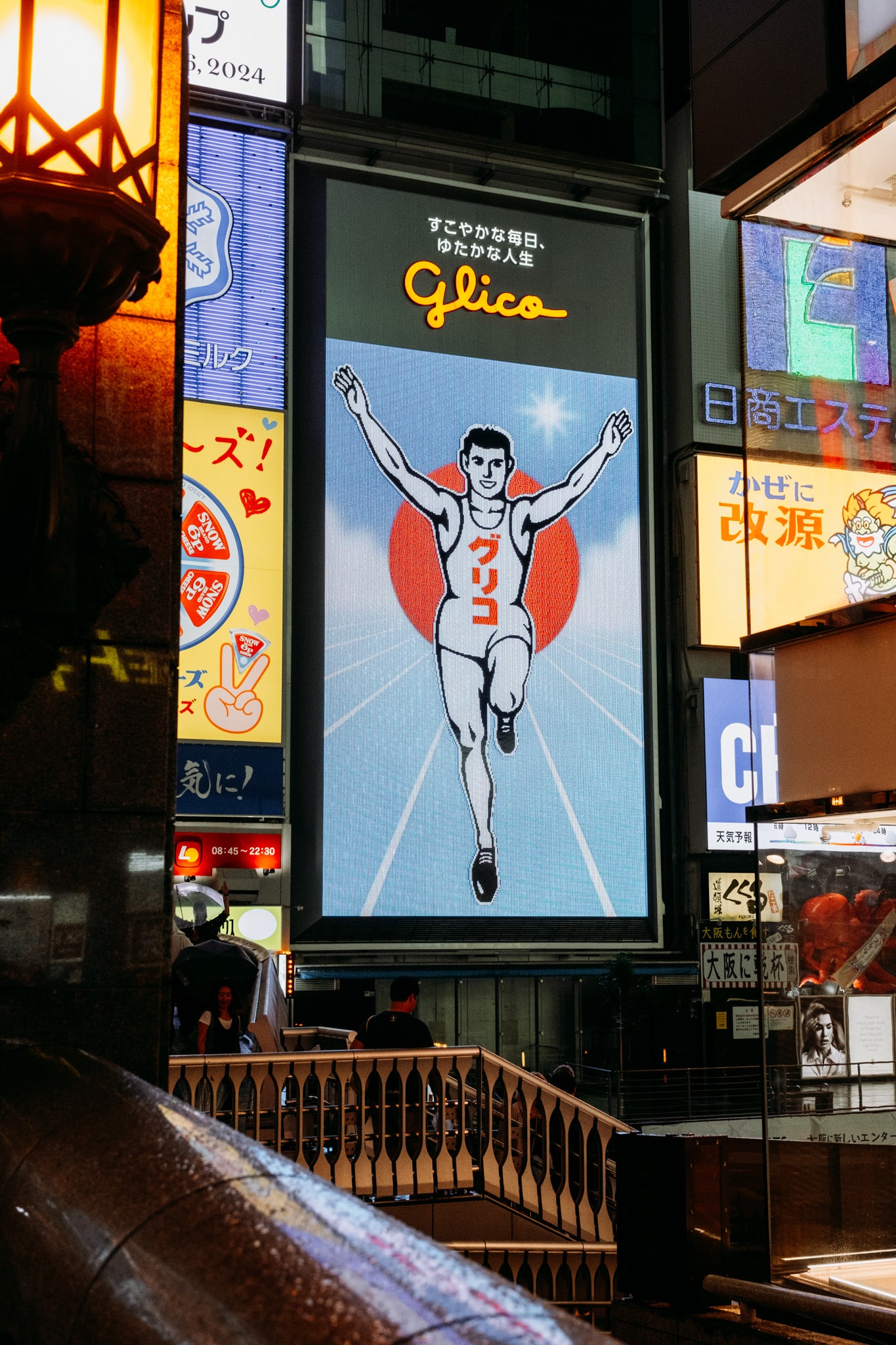 Donburi : le quartier obligatoire d'Osaka