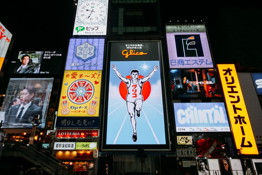 aller plus vite que le courreur Glico pour savoir que faire à osaka au japon