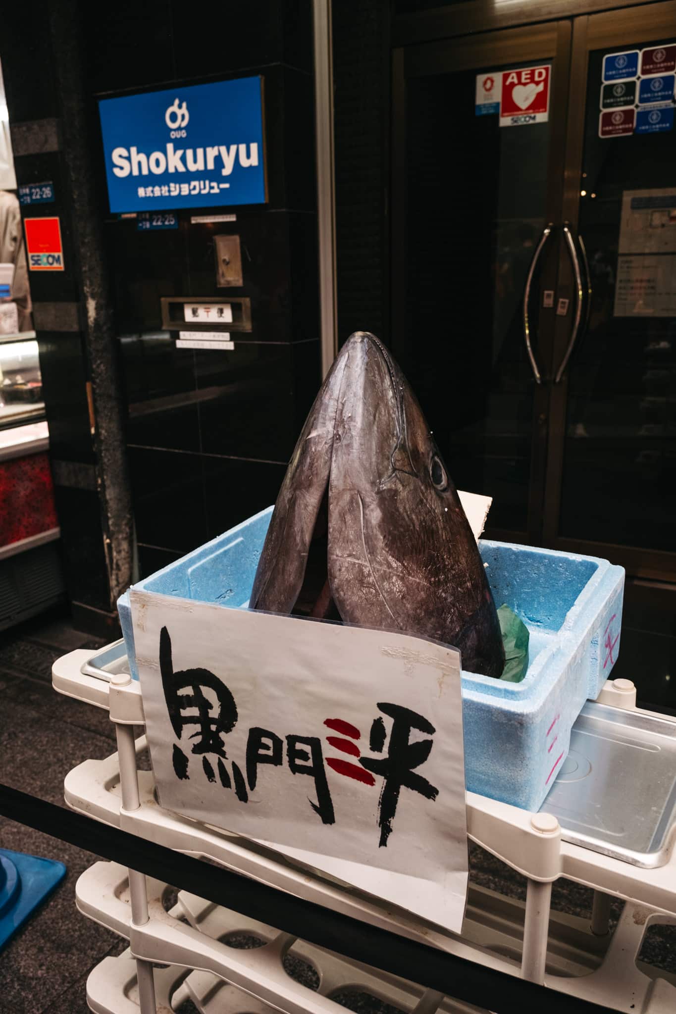 visiter osaka au japon : Kuromon Ichiba Market
