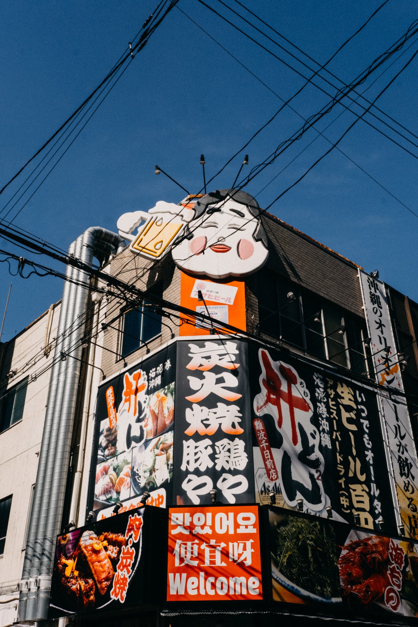 decoration osaka japan