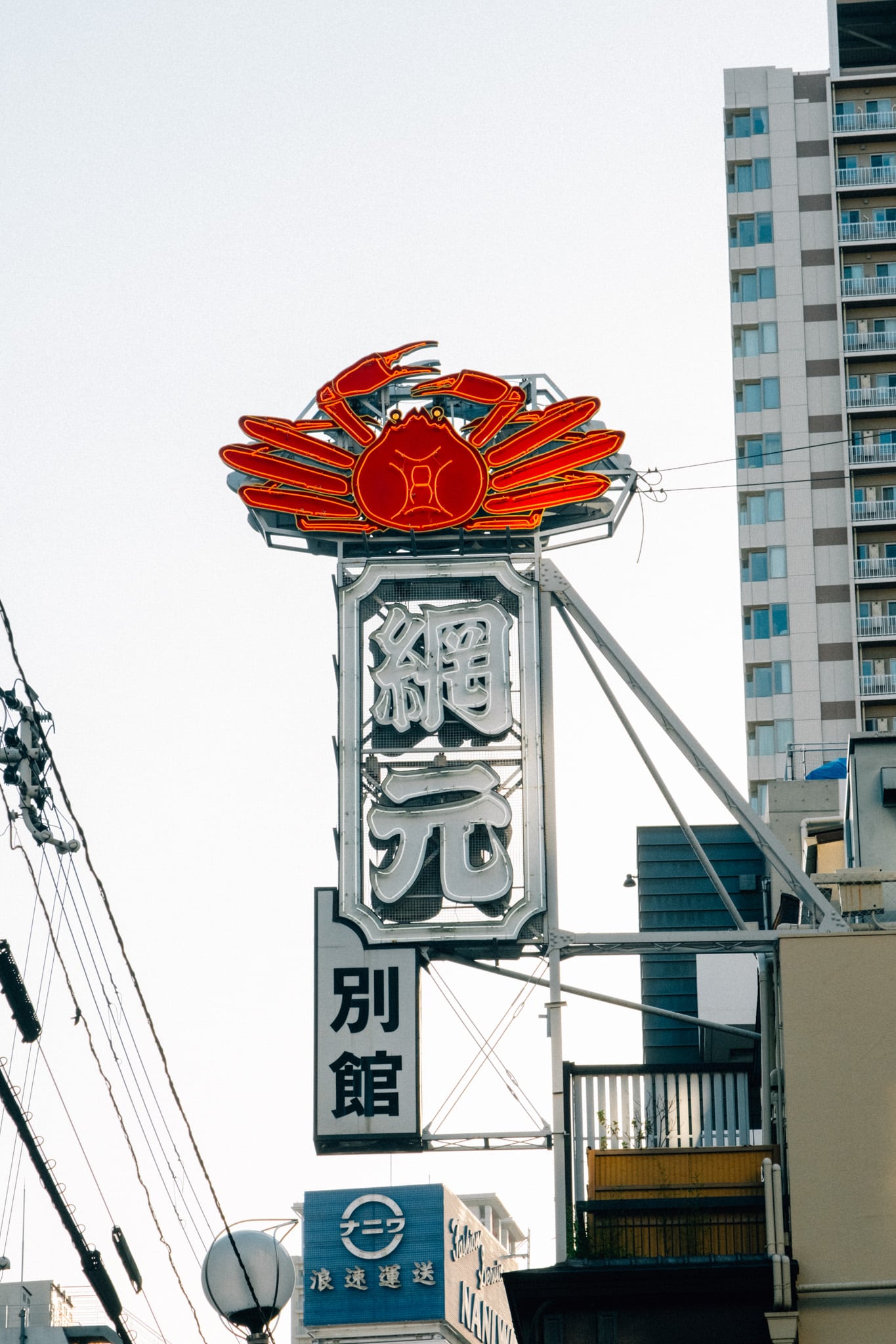 scènes de vie ruelles osaka japon