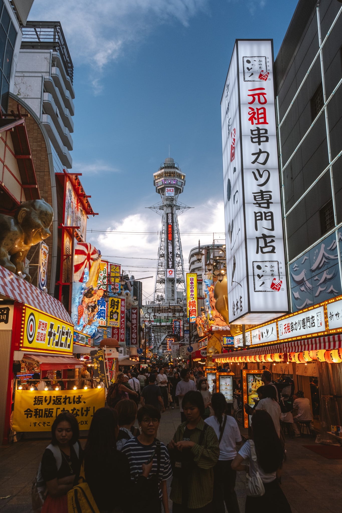 meilleur quartier a faire a osaka : shin sekai
