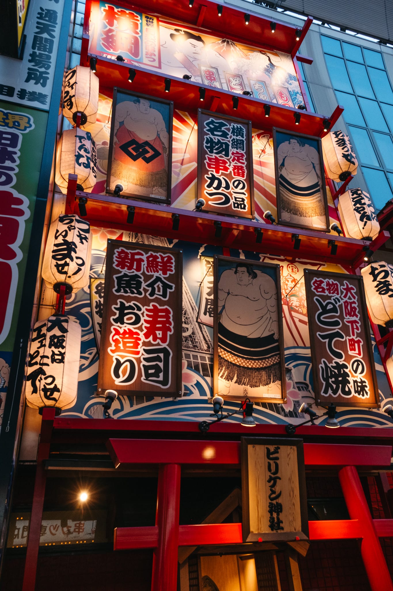 que faire a osaka pour voir les lumières : shin sekai