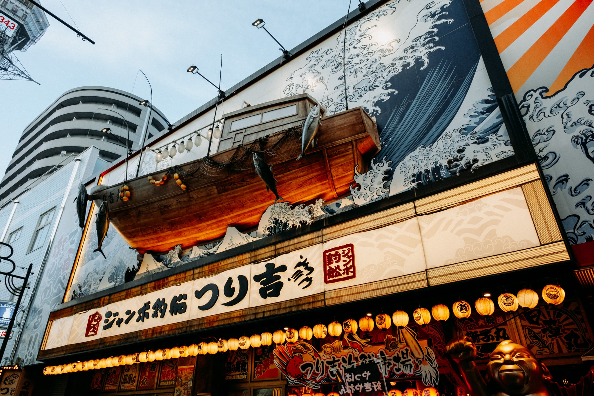 pecher son propre poisson à osaka