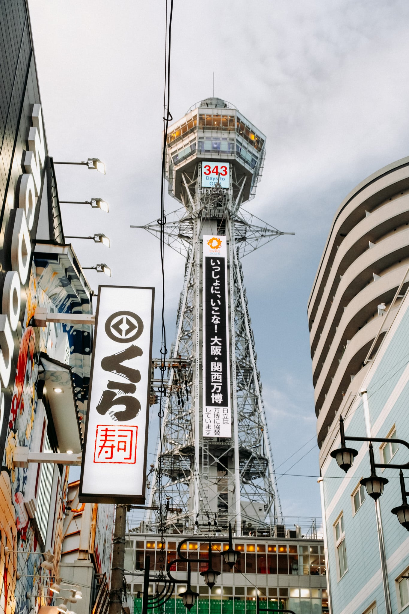 quartier incroyable a faire à osaka au Japon