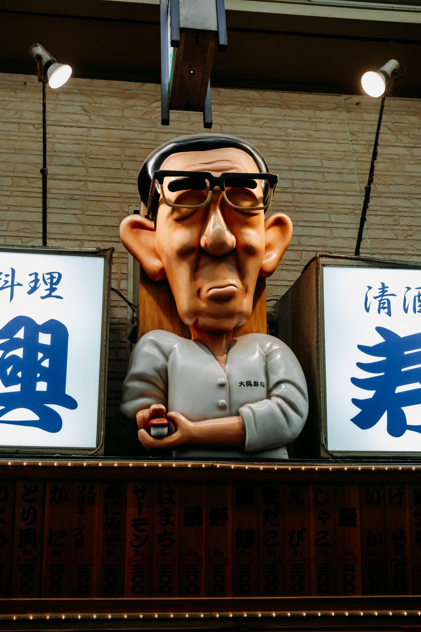 sushi a shin sekai osaka